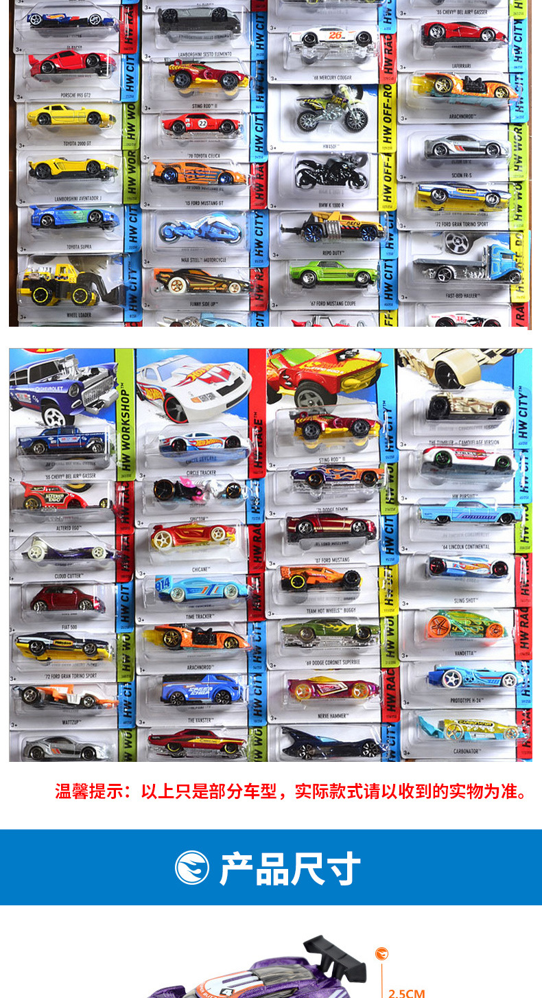 1:64 Mini Racing Hot Wheels Autos für Kinderspielzeug